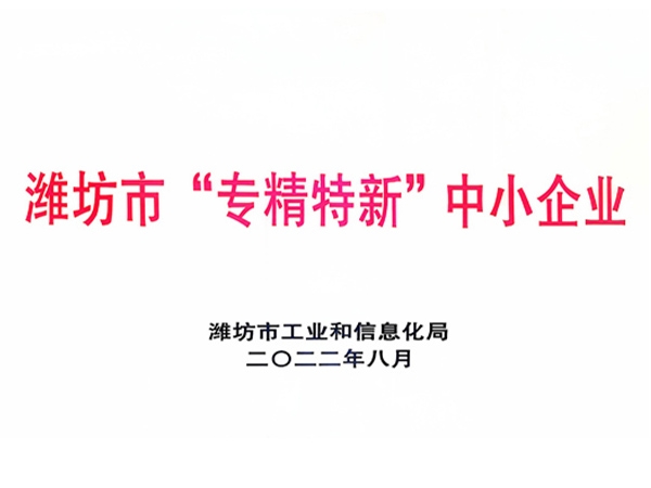科技型中小企業_10