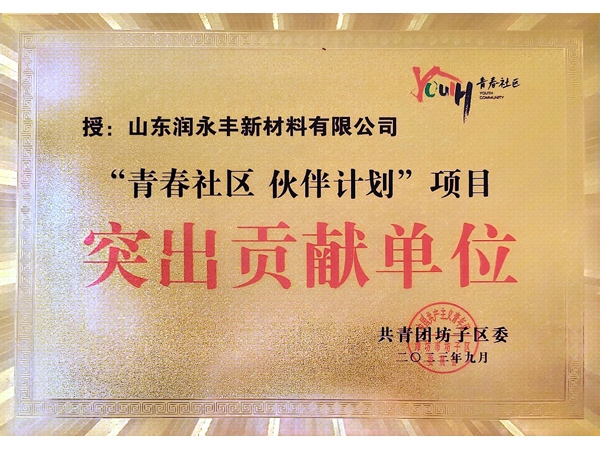 科技型中小企業_9